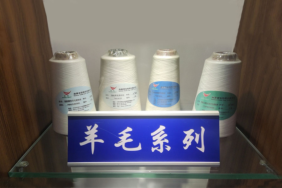 羊毛.jpg